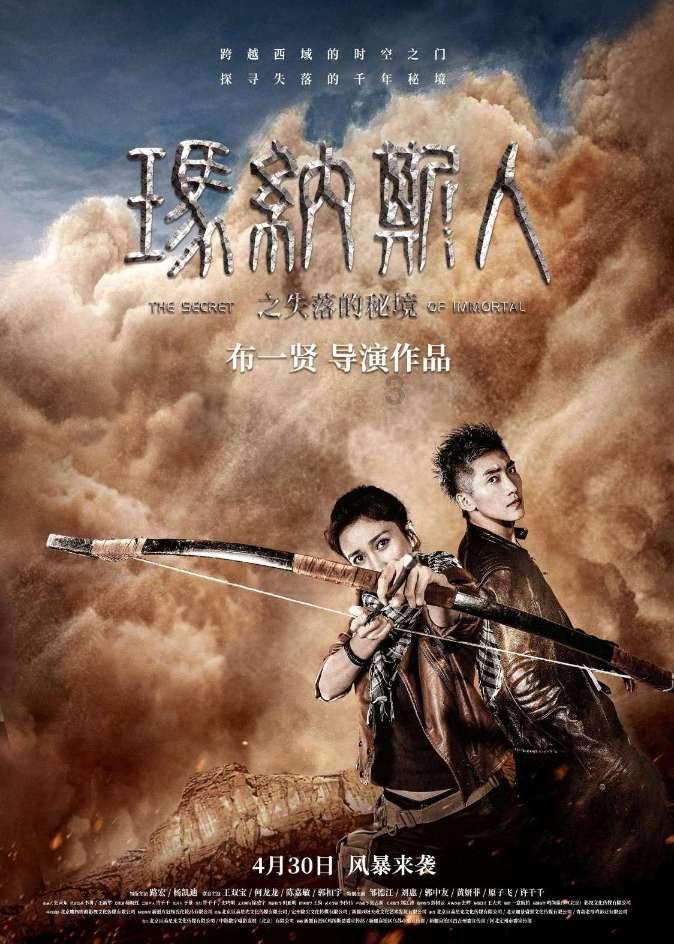 中俄蒙国际青少年冰球邀请赛开赛