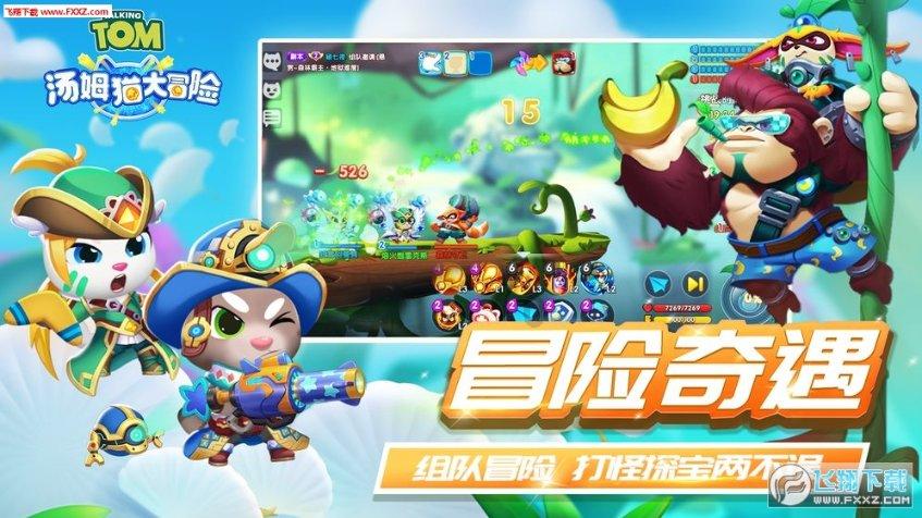 战神4