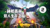 从“三苏”老家再度出发 “寻路唐宋八大家”大型人文采访活动启动