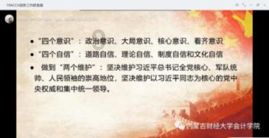 召唤神龙万宁版祖龙