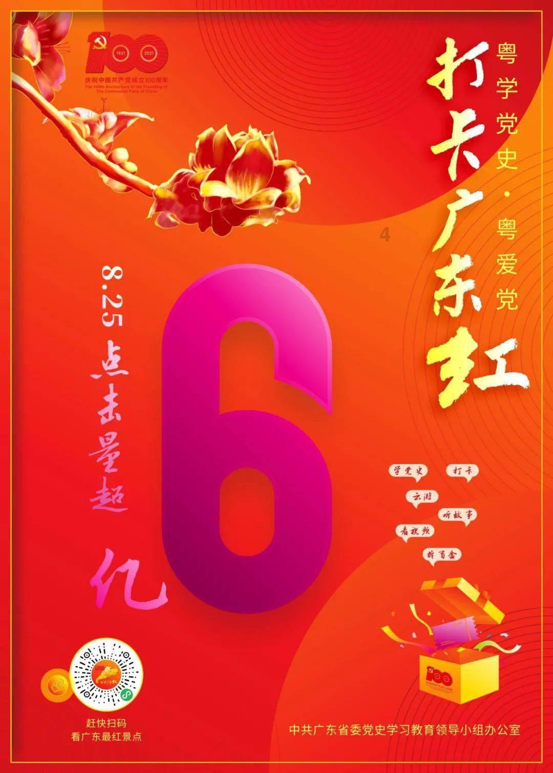 救援卷耳兔
