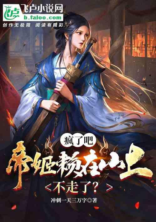 营救森林中的夫妇