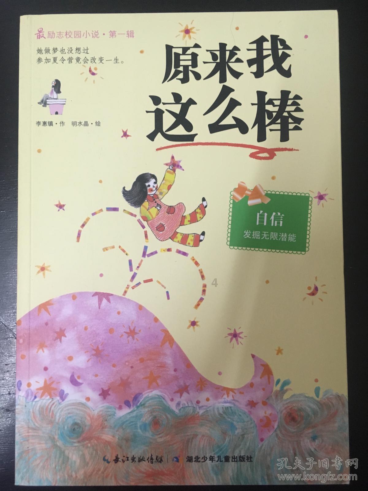 大明王朝胡宗宪,为何进不了内阁?这段御前对话,给出答案