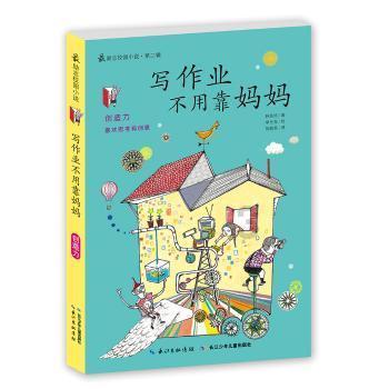 轩辕剑外传云之遥